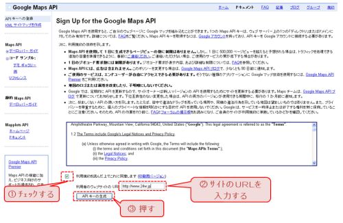 GoogleMap API󥢥åץڡ